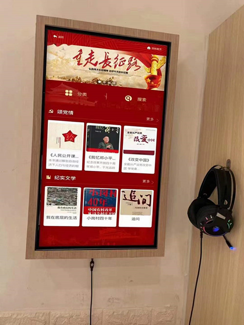 電子聽書機