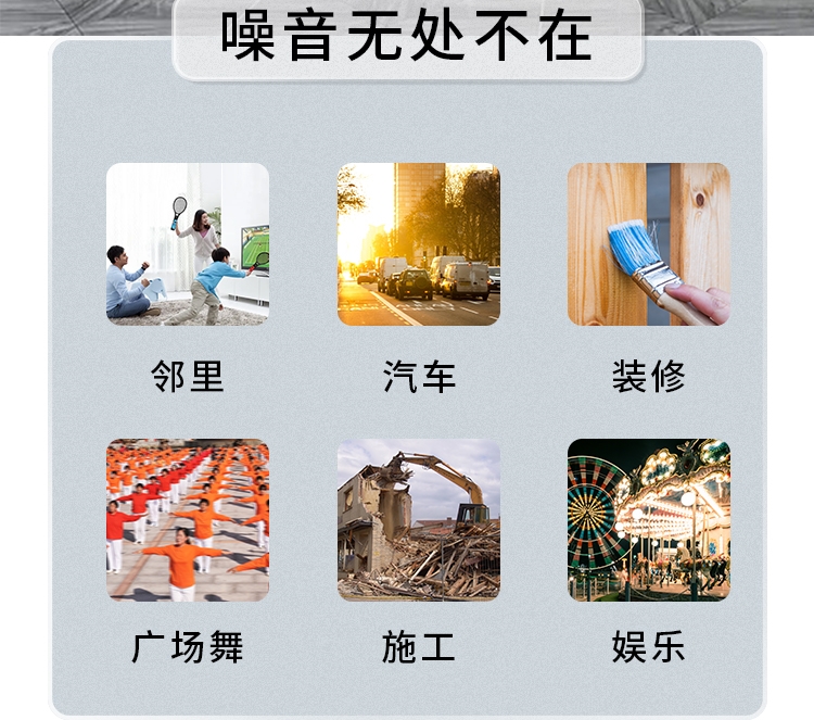 多功能靜音艙