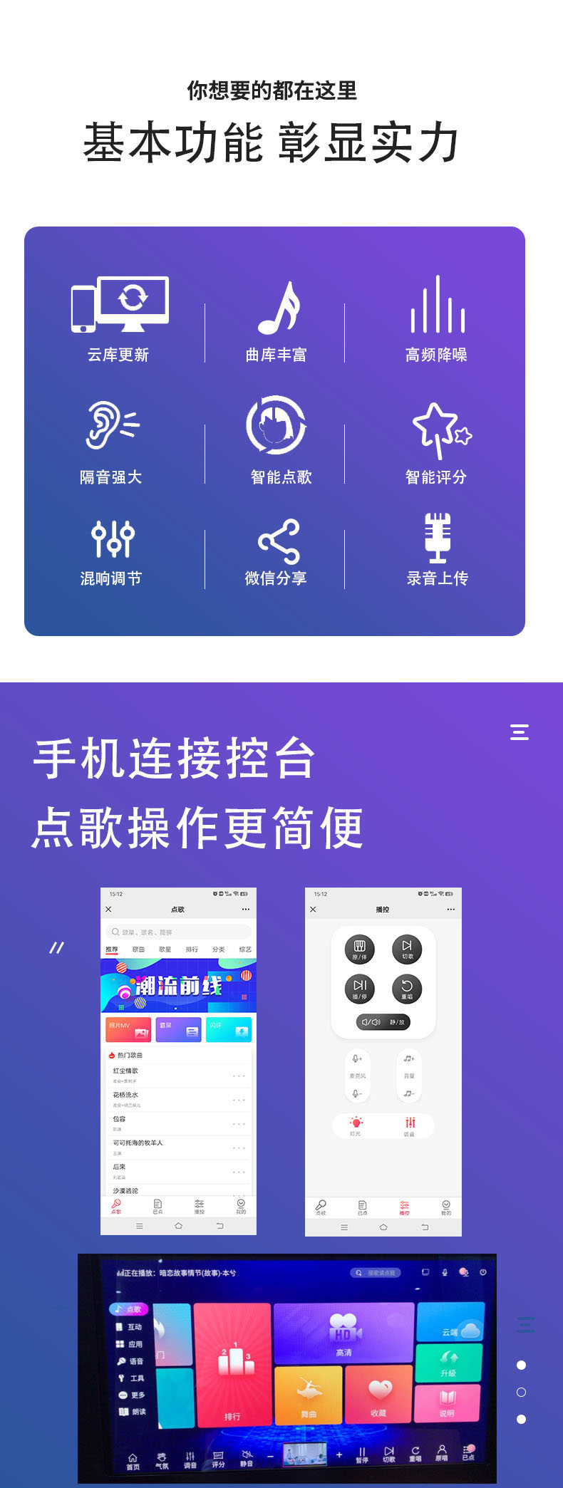 軍營唱吧