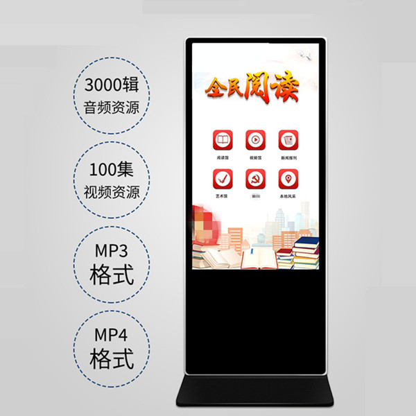 電子借閱機