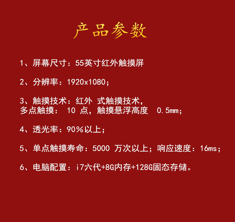 XR黨建滑軌屏